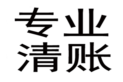 欠款不还，网络诉讼途径详解